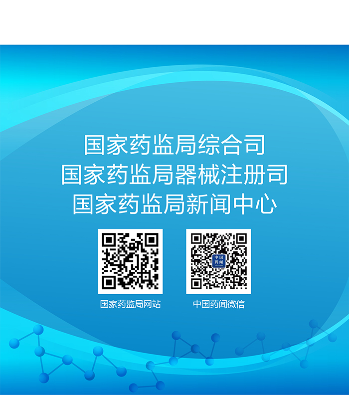 （图表）-已获进口医疗器械注册证的产品在中国境内企业生产要注意（简）-（大巢制图）-01_08.jpg