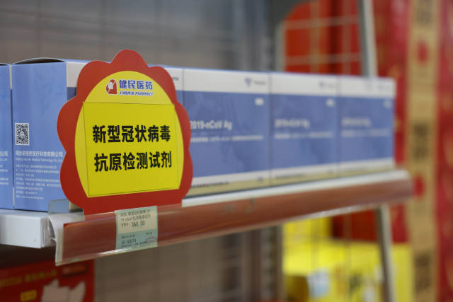 广州一医药店铺内，一款新冠抗原自测产品被摆上货架销售。