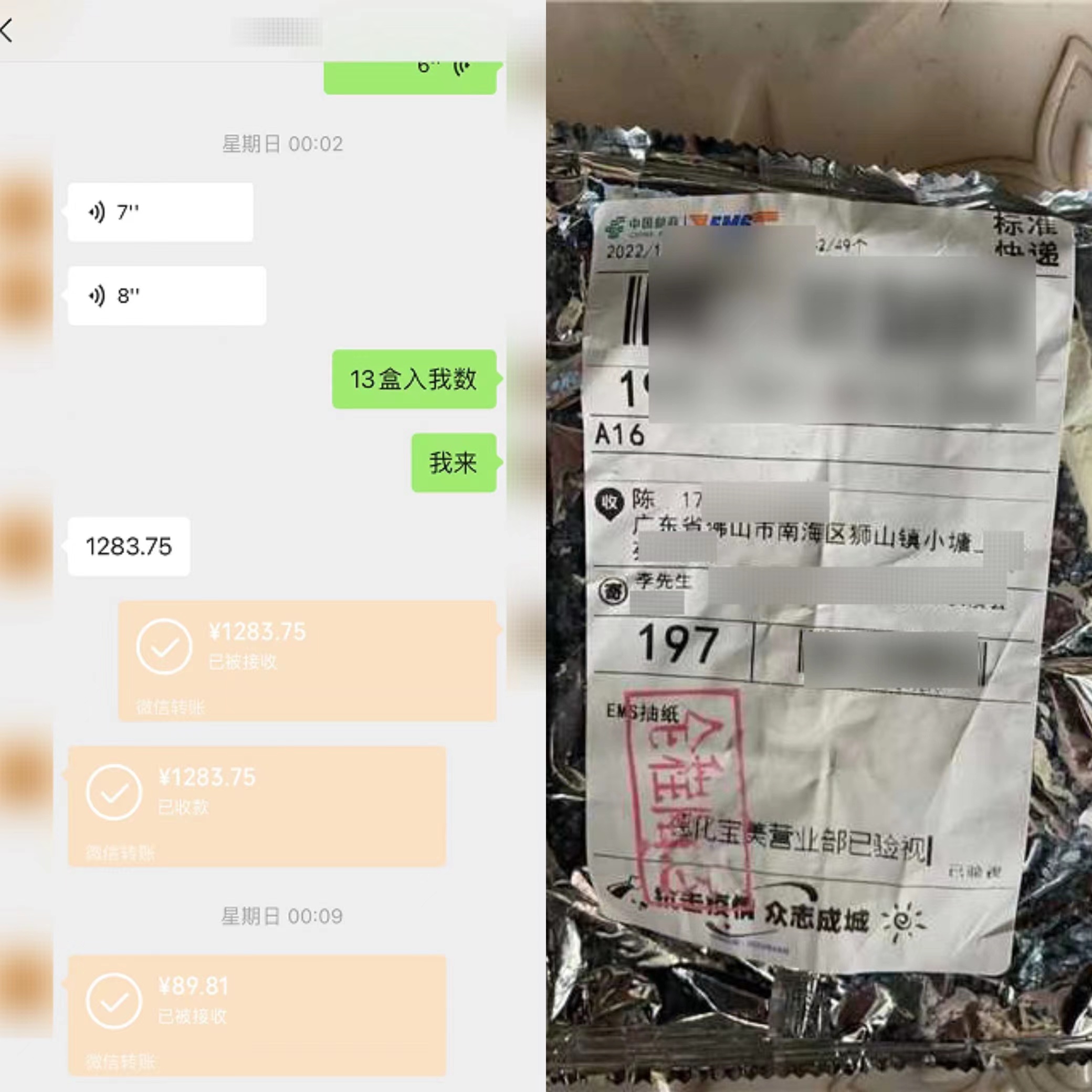 微信圖片_20221221233220.jpg