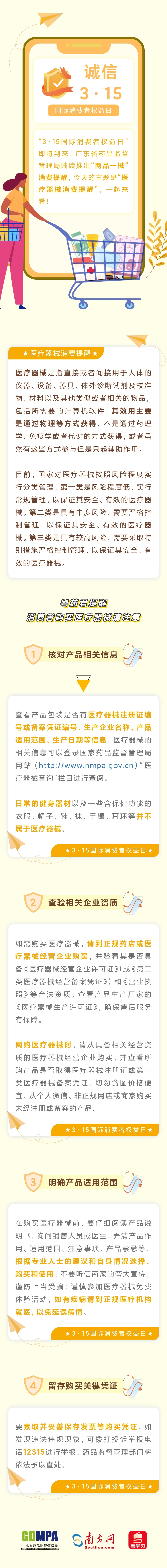 微信图片_20250313152035.jpg