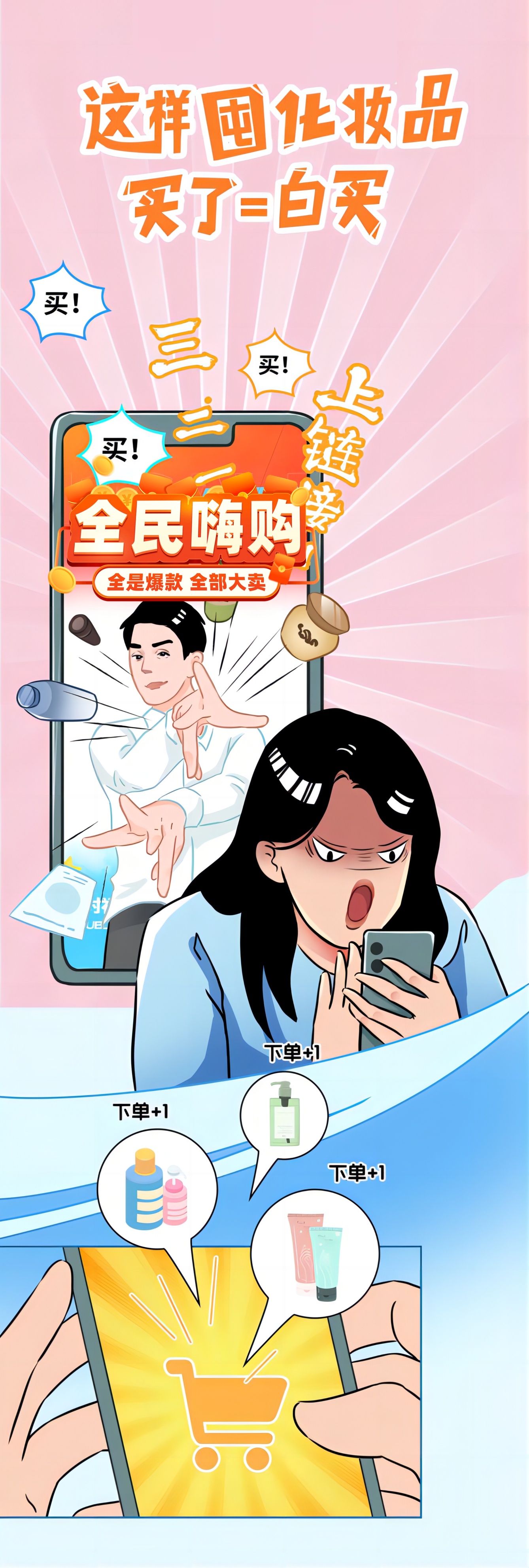 全民.jpg