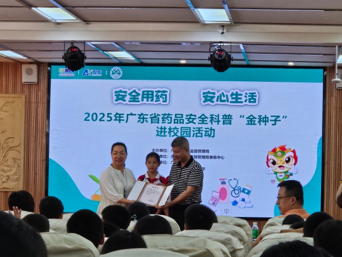 微信图片_20251010165104